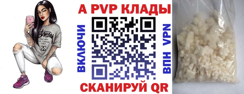 APVP СК КРИС  закладка  Светлый 