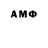 АМФЕТАМИН VHQ dunaevskiy77