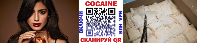 Cocaine 97%  Светлый 