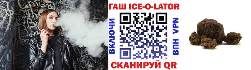 ГАШИШ индика сатива  даркнет сайт  Светлый 