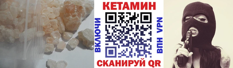 что такое   Светлый  Кетамин ketamine 