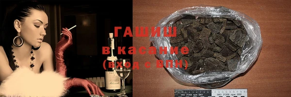 кристаллы Армянск
