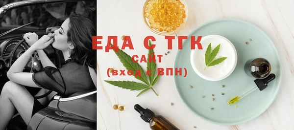 кристаллы Армянск