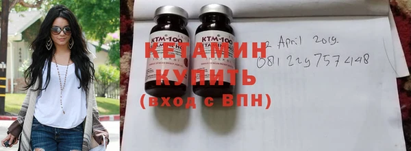 кристаллы Армянск