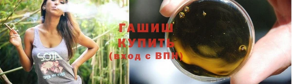 кристаллы Армянск