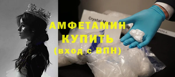 кристаллы Армянск