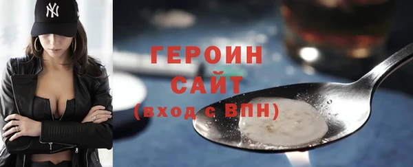 кристаллы Армянск