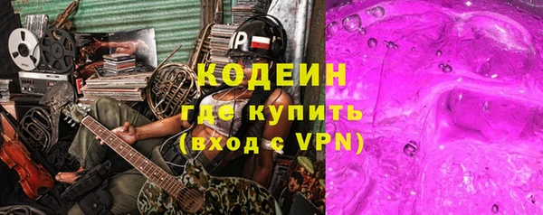 кристаллы Армянск