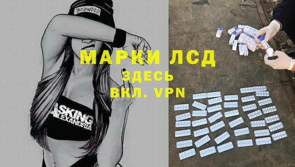 кристаллы Армянск