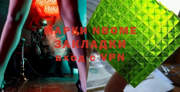 бутик Аркадак