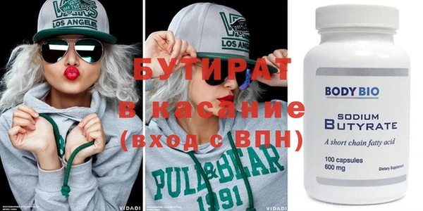 бутик Аркадак