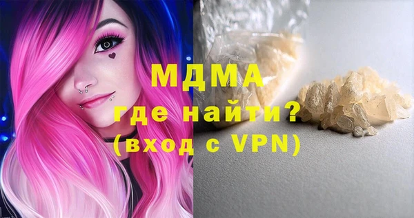 бутик Аркадак