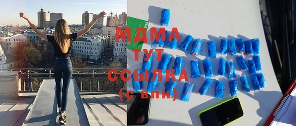 кристаллы Армянск
