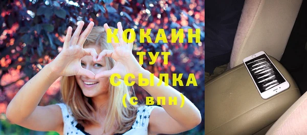 кристаллы Армянск