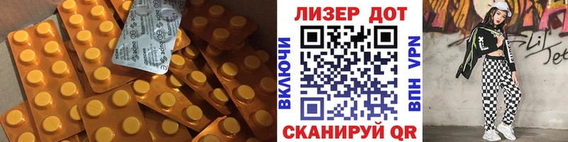 мега ONION  Светлый  ЛСД экстази кислота 