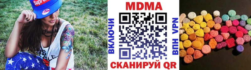 МЕГА как зайти  Светлый  МДМА crystal  где купить наркоту 