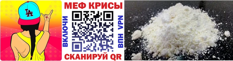что такое наркотик  Светлый  МЯУ-МЯУ 4 MMC 