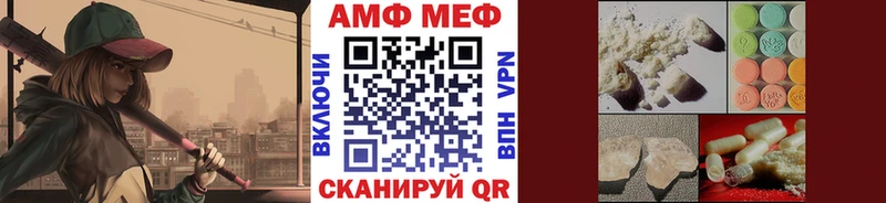 МЕТАМФЕТАМИН кристалл  наркотики  Светлый 