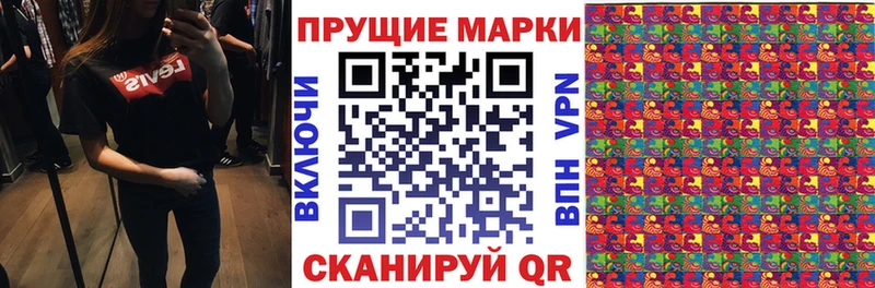 Марки NBOMe 1,8мг  купить наркоту  Светлый 