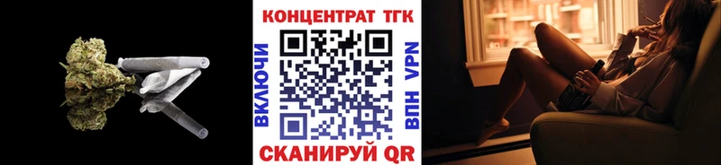 ТГК вейп с тгк  Светлый 