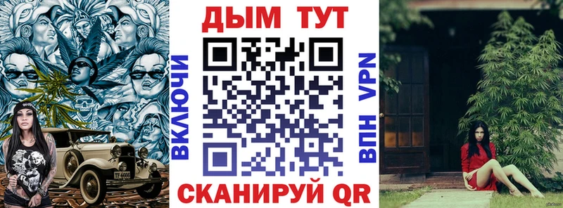 Бошки марихуана LSD WEED  Светлый 